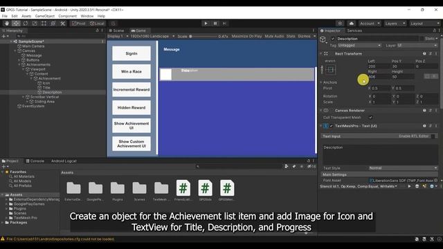 Achievement | Add Google Play Games Service Achievement sign-in to your game in Unity 3D смотреть онлайн