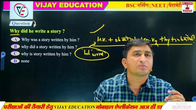 ENGLISH GRAMMAR MCQ FOR BSC NURSING | LAB ASSISTANT | CUET | ANM & GNM | BY OP DARA SIR смотреть онлайн