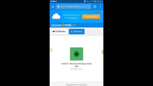 War Battle Simulator😲game full hack😲Apk vision 1.1.0.2 смотреть онлайн