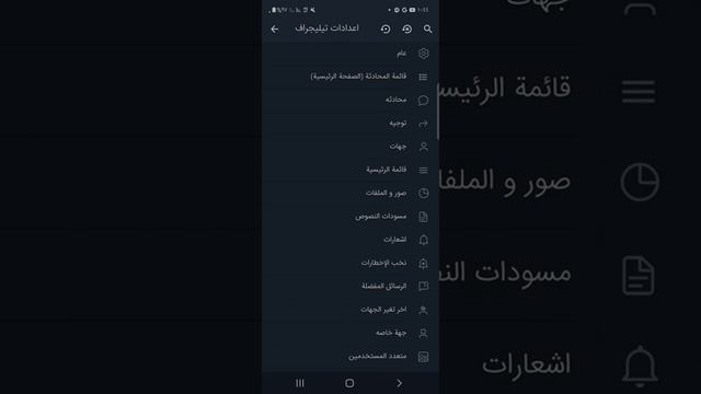 شرح تطبيق تيليجراف Graph Messenger التحديث الجديد смотреть онлайн