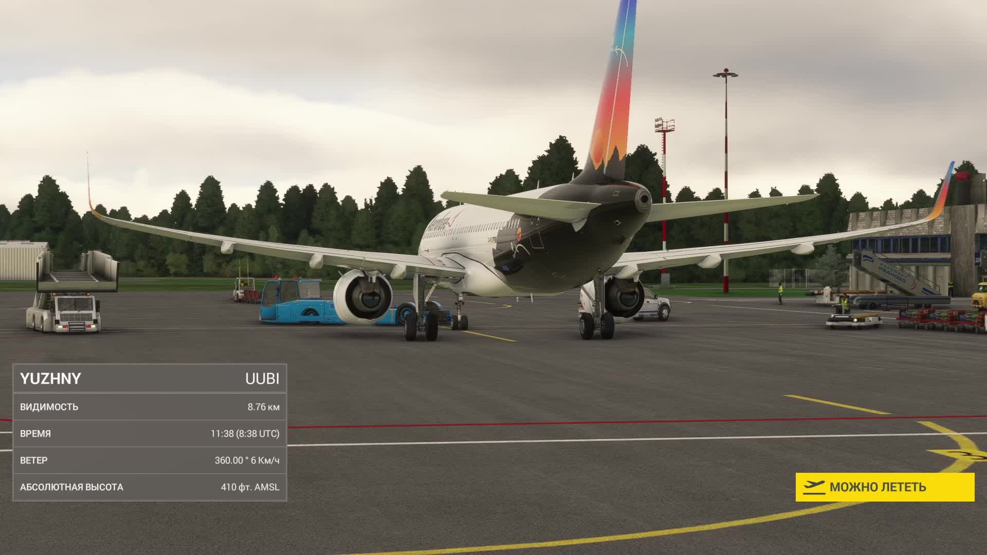 Takeoff -MFS2020- A320-251N Иваново(UUBI) в Питер(ULLI)