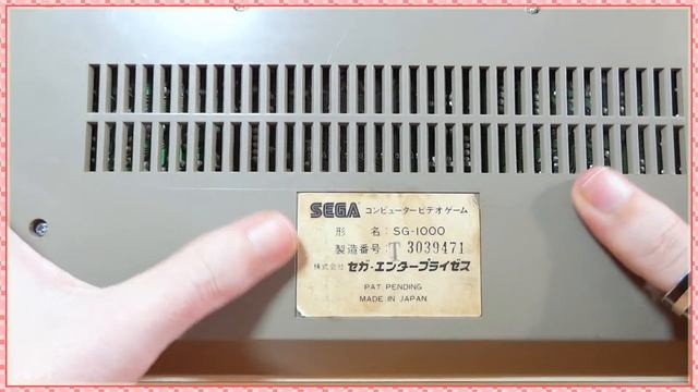 Sega SG-1000. Toma De Contacto
