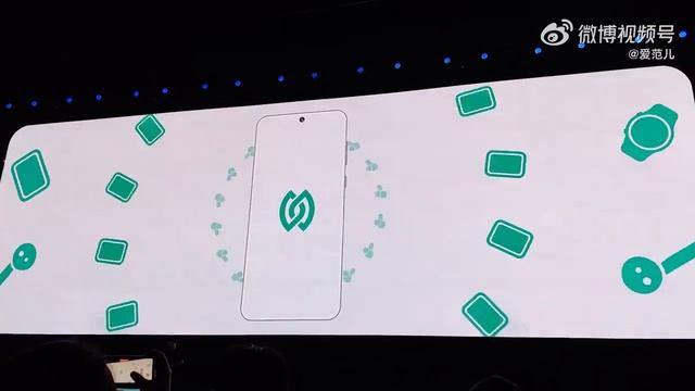 Huawei NearLink at HDC 2023 смотреть онлайн