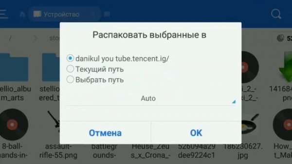 НОВЫЙ СПОСОБ ВЗЛОМА PUBG MOBILE без РУТ на IOS и ANDROID!