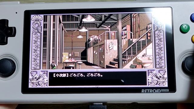 Retroid Pocket 3+(プラス) 動作検証5回目 PC98編 動かし方も説明しますよん。 #Retroidpocket3plus #RG353V #RG353M 関連