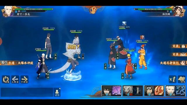 Naruto Online Mobile - Sasuke Susanoo & Itachi Susanoo, Best Duo? Gameplay смотреть онлайн