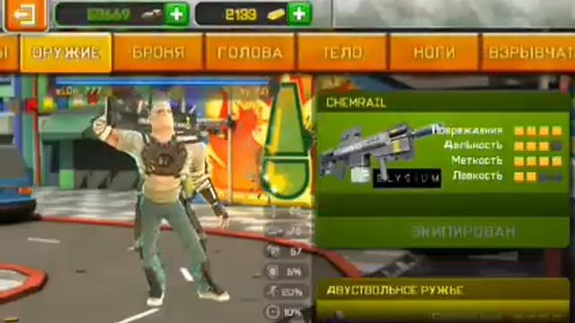 Взломанный respawnables на android смотреть онлайн