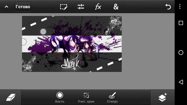 💥💣SPEED ART-BANER ON ANDROID💣💥 смотреть онлайн