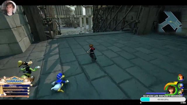 Kingdom Hearts III #2 смотреть онлайн