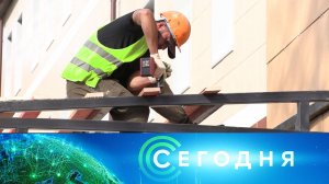 «Сегодня»: 17 октября 2024 года. 16:00 | Выпуск новостей | Новости НТВ