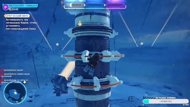 Lego Star Wars: The Skywalker Saga #2 смотреть онлайн