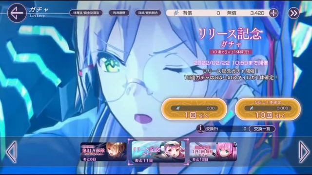 RELEASE DAY SUMMON GOING HOT | Heaven Burns Red смотреть онлайн