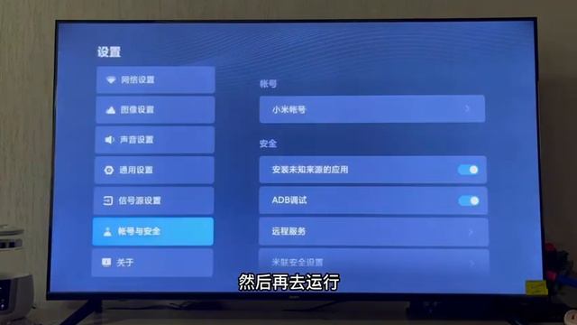 智能电视如何禁用原生桌面，如何默认使用第三方桌面，带给我们更简洁流畅的操作 смотреть онлайн