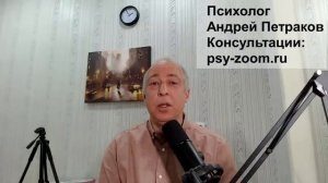 Как прервать монолог абьюзера?