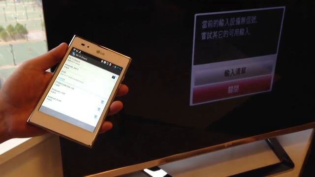 LG Optimus Vu 電視連接 Smart Share 功能 RingHK смотреть онлайн