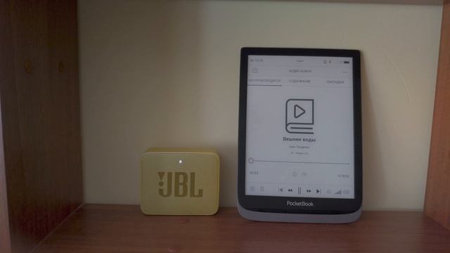 PocketBook 740 Pro смотреть онлайн