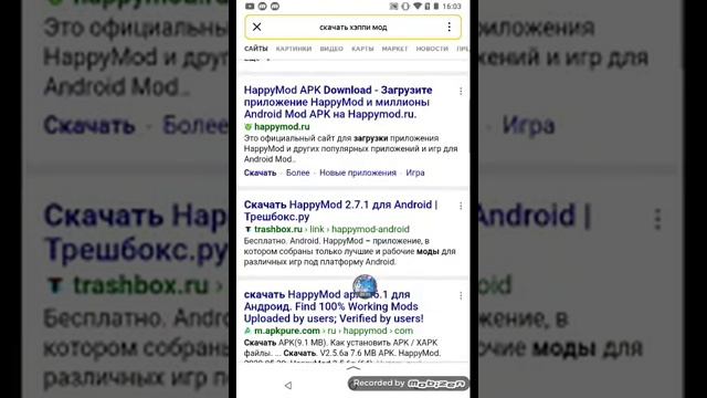 Как скачать Miga world взлом😝 смотреть онлайн