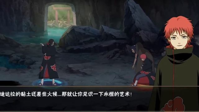Событие Акацуки - Босс Сасори День 2 | Naruto Mobile смотреть онлайн