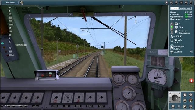 Trainz-12