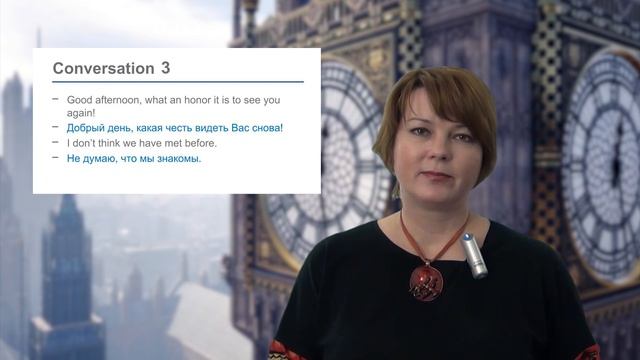 Приветствия на английском языке. Глава 1 / Наталья Жилина смотреть онлайн