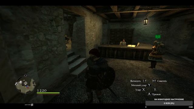 Dragon's Dogma: Dark Arisen #2 смотреть онлайн