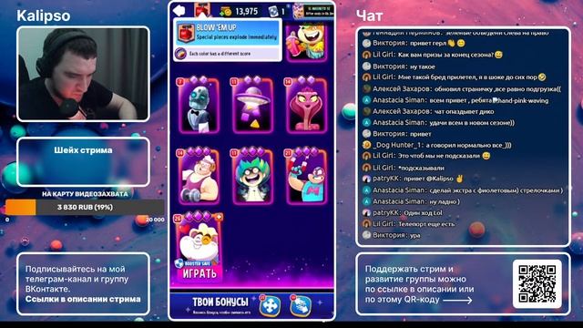 Match Masters | Проходим Solo Challenge смотреть онлайн