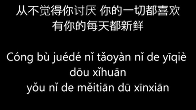 Chopstick Brothers 筷子兄弟 Little Apple 小苹果 lyrics, pinyin смотреть онлайн