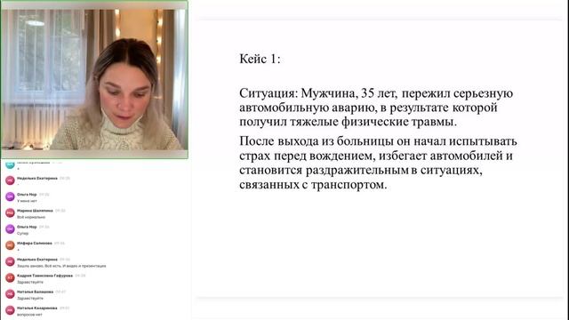 17.10 Раздел 4. Тема 3. практика 1 Шмарина Т.А. смотреть онлайн