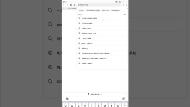 Huawei MatePad Pro tablet running HarmonyOS 2.0 software developer beta 3 смотреть онлайн