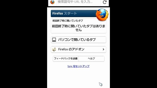 Firefox ＋Adblock Plus (Android 2.3) смотреть онлайн