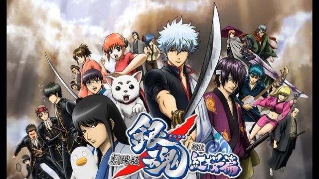 Cerita Gintama The Very Final Abstrak Anime смотреть онлайн