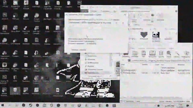 Туториал как запустить дасттраст от трео смотреть онлайн