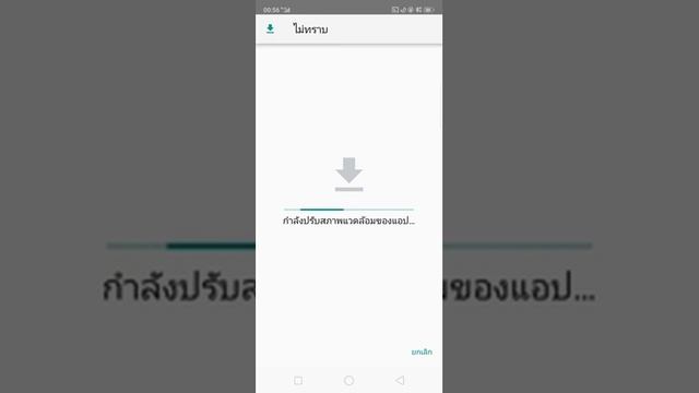 วิธีติดตั้ง Summertime Saga (มือถือ) เล่นได้100% смотреть онлайн