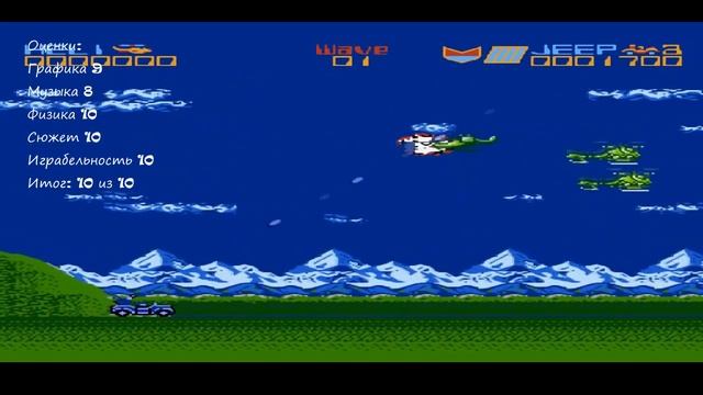 Обзор SilkWorm (Молодость) Wolfing Nes Денди смотреть онлайн