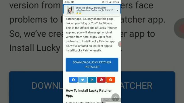 How to download lucky patcher in malayalam смотреть онлайн