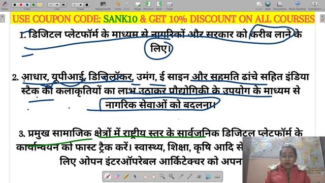 IAS/PCS 2022 | PIB/Sansad TV | Know what is Hyderabad Declaration? | By Chandrashekhar Sir смотреть онлайн