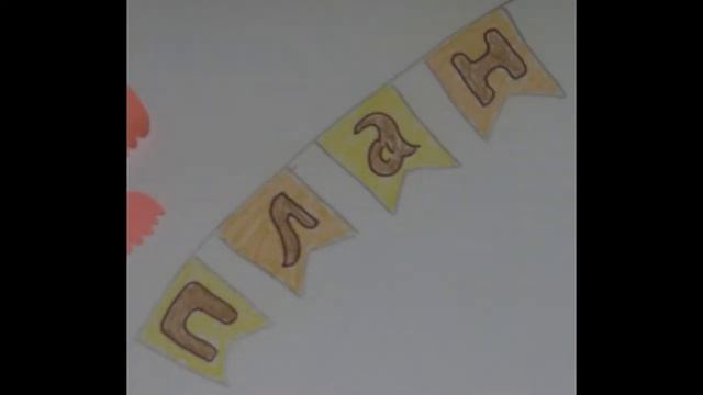 Проектная деятельность смотреть онлайн