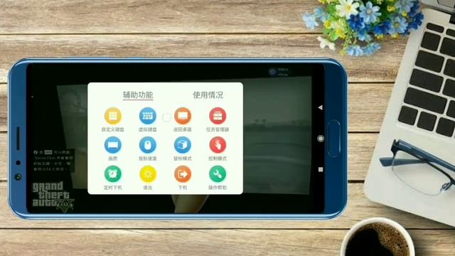 FREE PS4 EMULATOR FOR ANDROID |PLAY EASILY REAL GTA 5 ANDROID | CHINA EMULATOR PLAY REAL GTA 5! смотреть онлайн