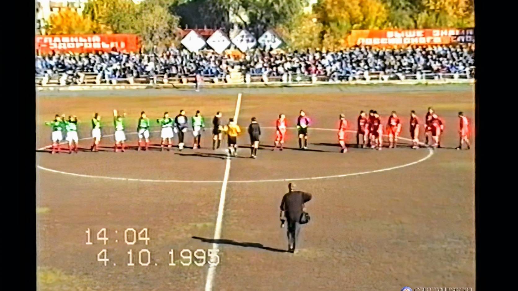 «Носта» (Новотроицк) - «КАМАЗ-Чаллы» (Набережные Челны) 1:2. Кубок России. 4 октября 1995 г.