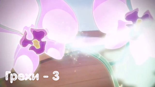 ГРЕХИ МИР ВИНКС НА ВЕСЬ ВТОРОЙ СЕЗОН! ГРЕХИ ВИНКС, МИР ВИНКС 2 СЕЗОН