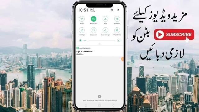 How To Android System Sign In To NetWork Zong,Jazz,Telenor,Ufone,warid Kya Hai To Jan Lo Aj Sach смотреть онлайн