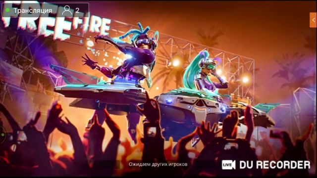 Қазақша Стрим Фри Фаер.Челлендж орындаймыз. смотреть онлайн