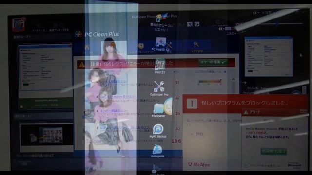 警告表示をしてセキュリティーソフトを購入させる詐欺広告に注意【魚津どっとねっと】 смотреть онлайн
