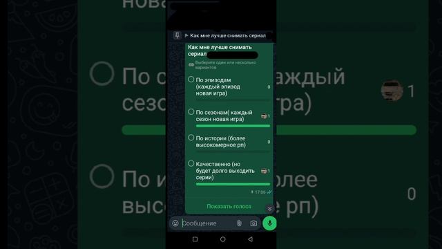 Хе хе хе ждите