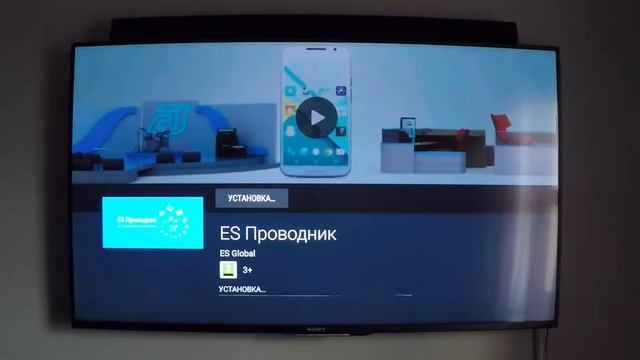 BalticTV software setup on Android TV смотреть онлайн