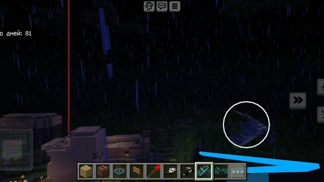 XRecorder_18092024_203706.mp4