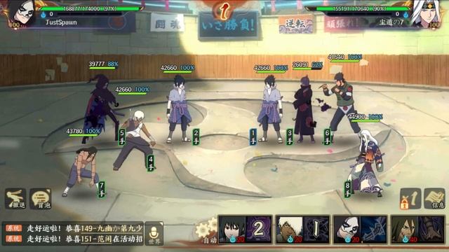 Naruto Online Mobile - Sasuke Susanoo Gameplay смотреть онлайн