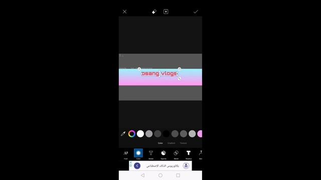HOW TO MAKE YOUTUBE CHANNEL ART USING ANDROID MOBILE PHONE (tagalog tutorial) смотреть онлайн