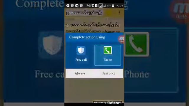 pptpအေကာင့္ေရွာက္နည္း смотреть онлайн