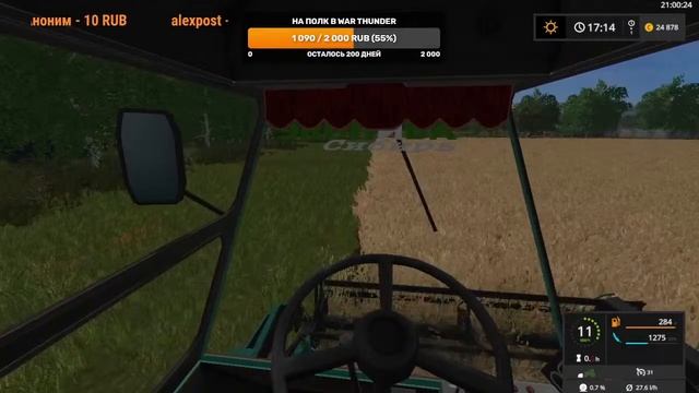 стрим Farming Simulator 17 смотреть онлайн
